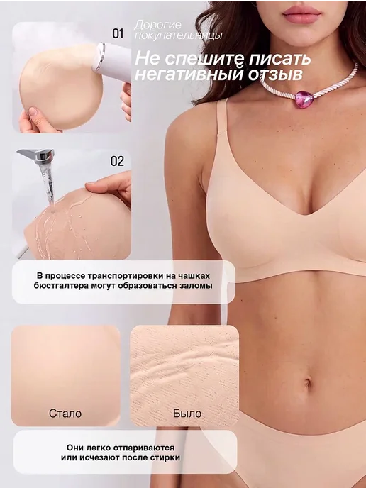 LYS Love YourSelf Бесшовный комплект нижнего белья, вариант, фото 5