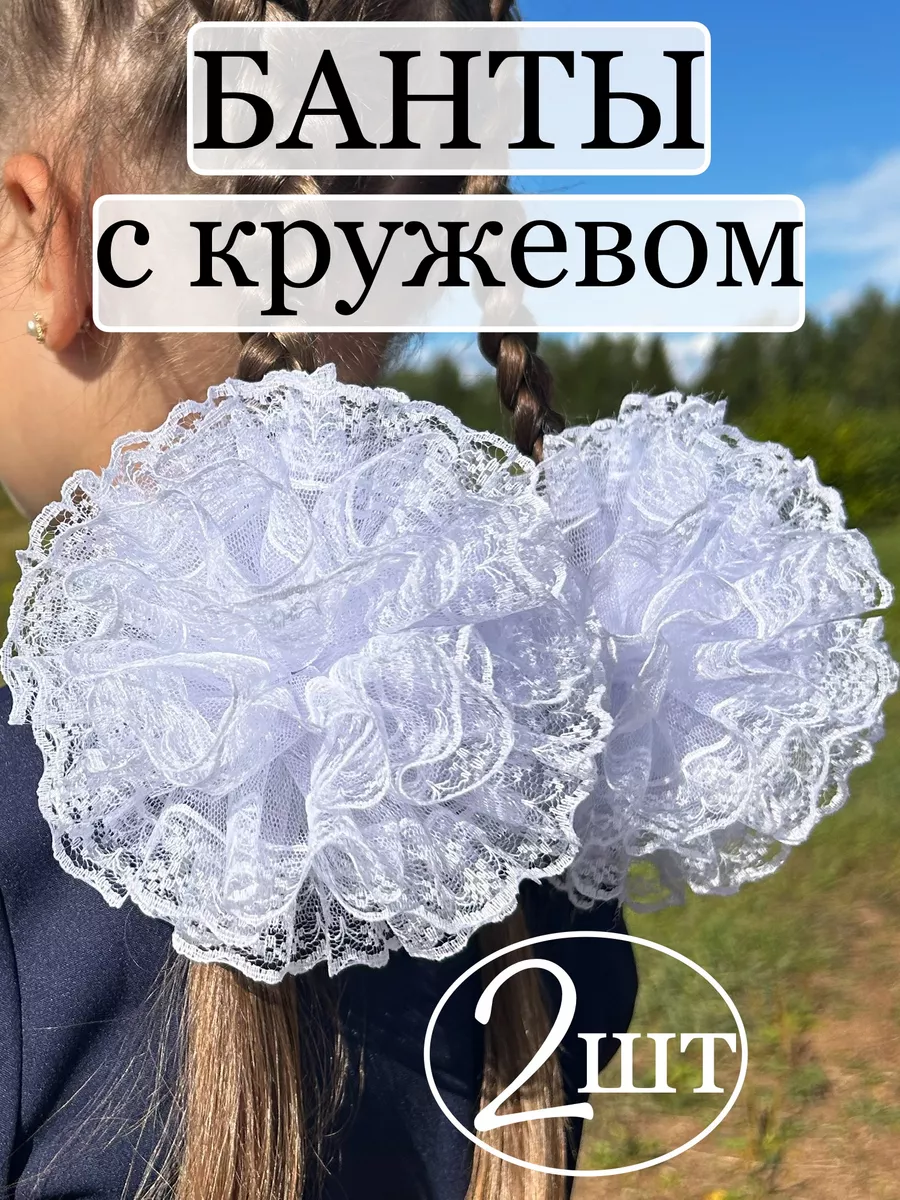 Бантики для девочки в...