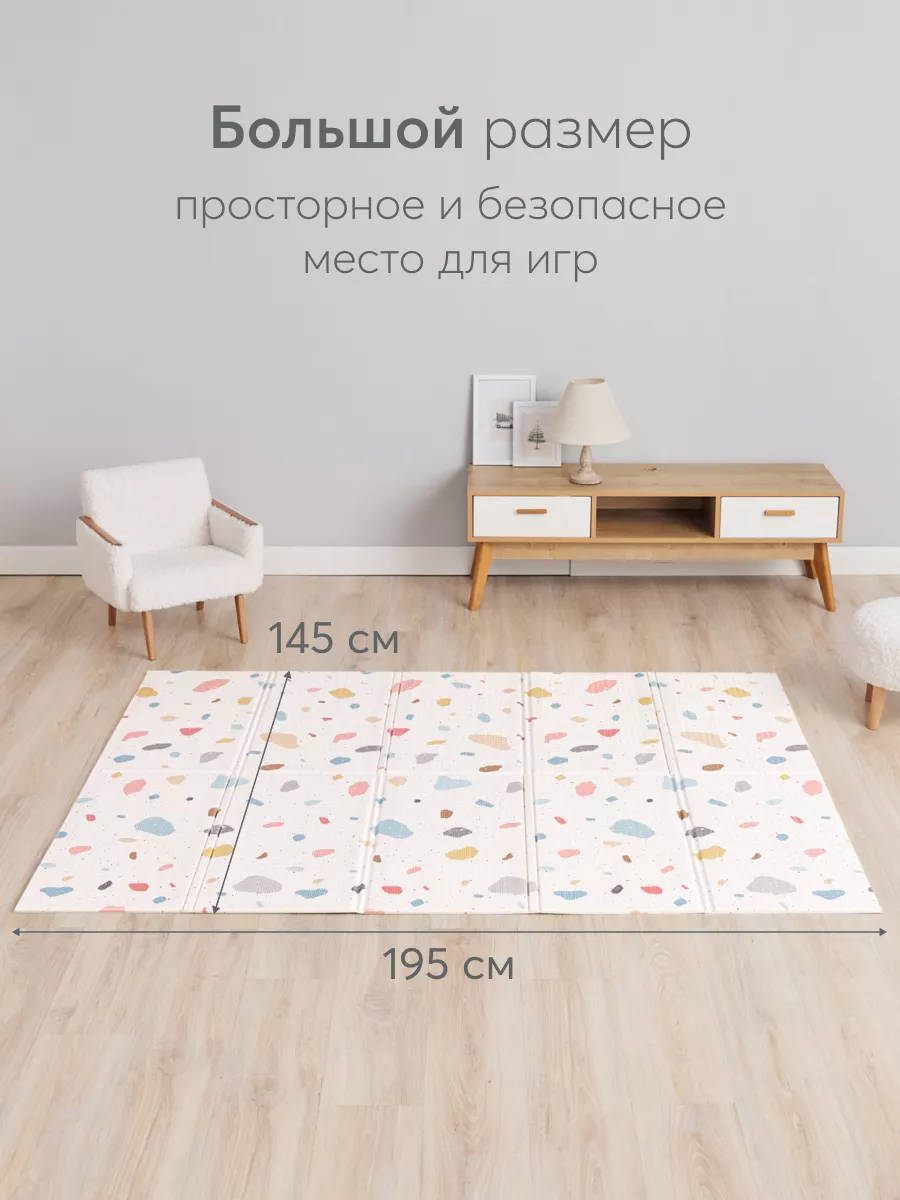 Kids soft floor online