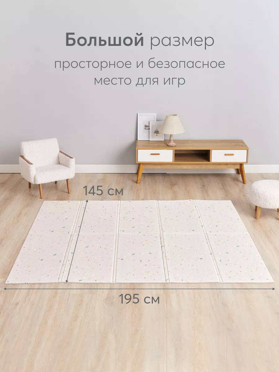 331902 Складной коврик детский Soft Floor stone Happy Baby 171173340 купить  за 2 379 ₽ в интернет-магазине Wildberries