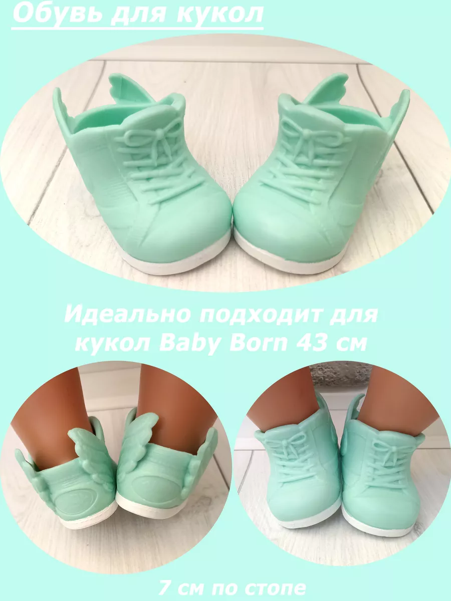 Купить куклу Беби Бон в Минске, пупсы Baby Born недорого