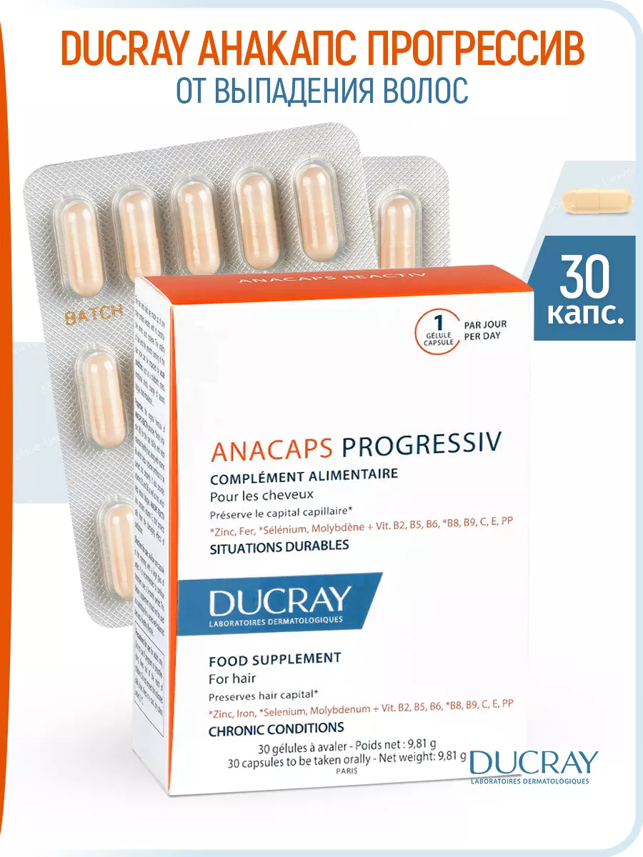 Порно онлайн бляды анал