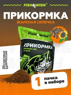 Прикормка для рыбалки рыболовная для рыбы FISH&WISH 171177736 купить за 148 ₽ в интернет-магазине Wildberries