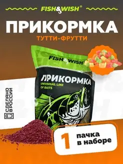 Прикормка для рыбалки рыболовная для рыбы FISH&WISH 171177737 купить за 148 ₽ в интернет-магазине Wildberries