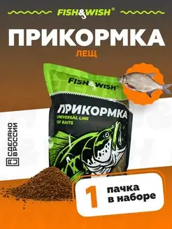 Прикормка для рыбалки рыболовная для рыбы FISH&WISH 171177745 купить за 148 ₽ в интернет-магазине Wildberries