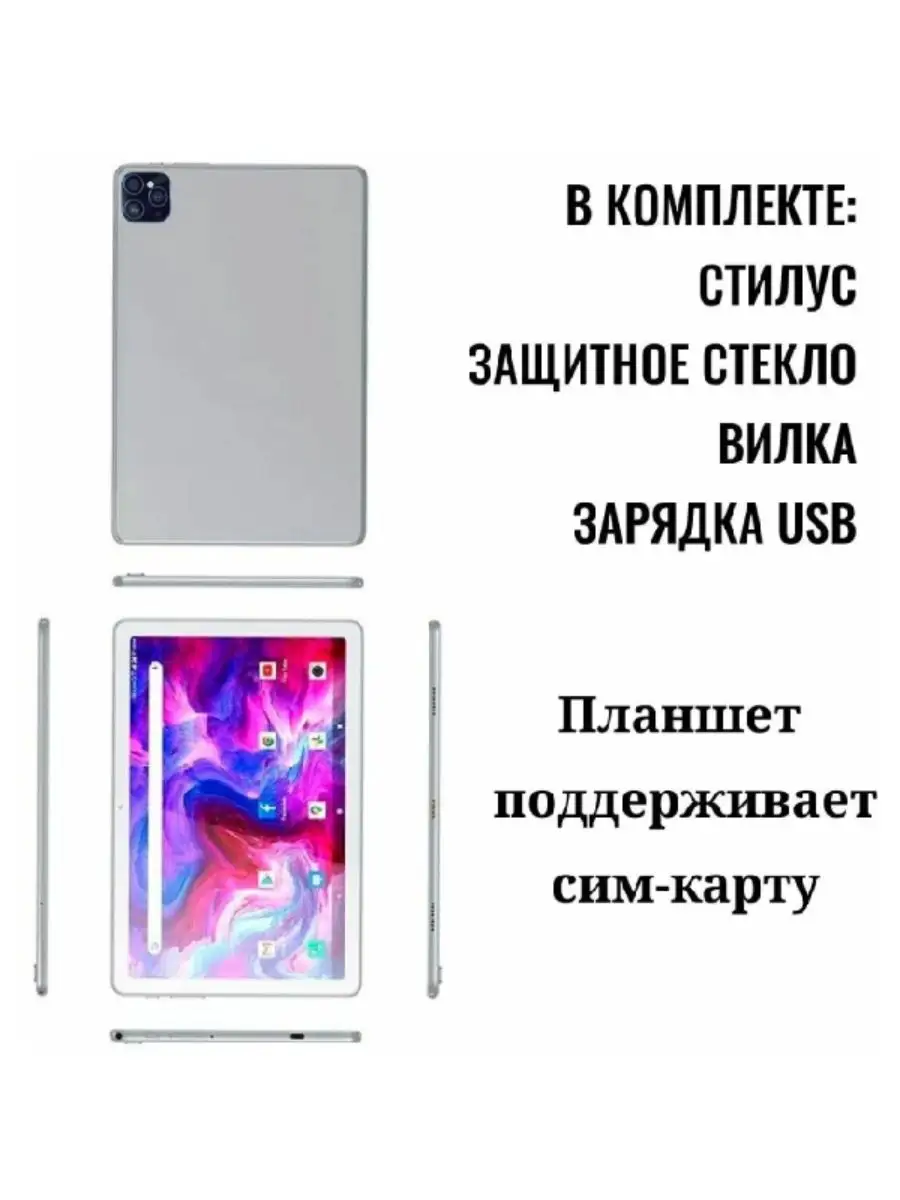 Планшет Umiio Smart Tablet PC A10 Pro Blue 6G 128G Umiio 171178155 купить  за 6 888 ₽ в интернет-магазине Wildberries