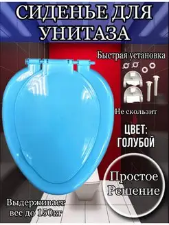 Сиденье для унитаза системпро 171179575 купить за 590 ₽ в интернет-магазине Wildberries