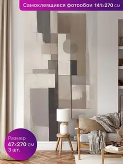 Самоклеящиеся фотообои для интерьера MAG decor 171179708 купить за 1 936 ₽ в интернет-магазине Wildberries