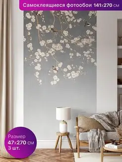 Самоклеящиеся фотообои для интерьера MAG decor 171179775 купить за 1 936 ₽ в интернет-магазине Wildberries
