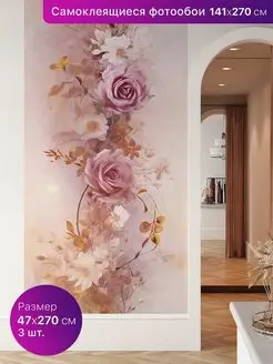 Самоклеящиеся фотообои для интерьера MAG decor 171179778 купить за 1 936 ₽ в интернет-магазине Wildberries