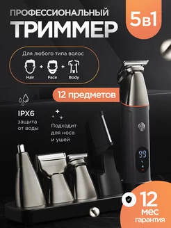 Машинка для стрижки волос PROSTOR 171180096 купить за 1 652 ₽ в интернет-магазине Wildberries