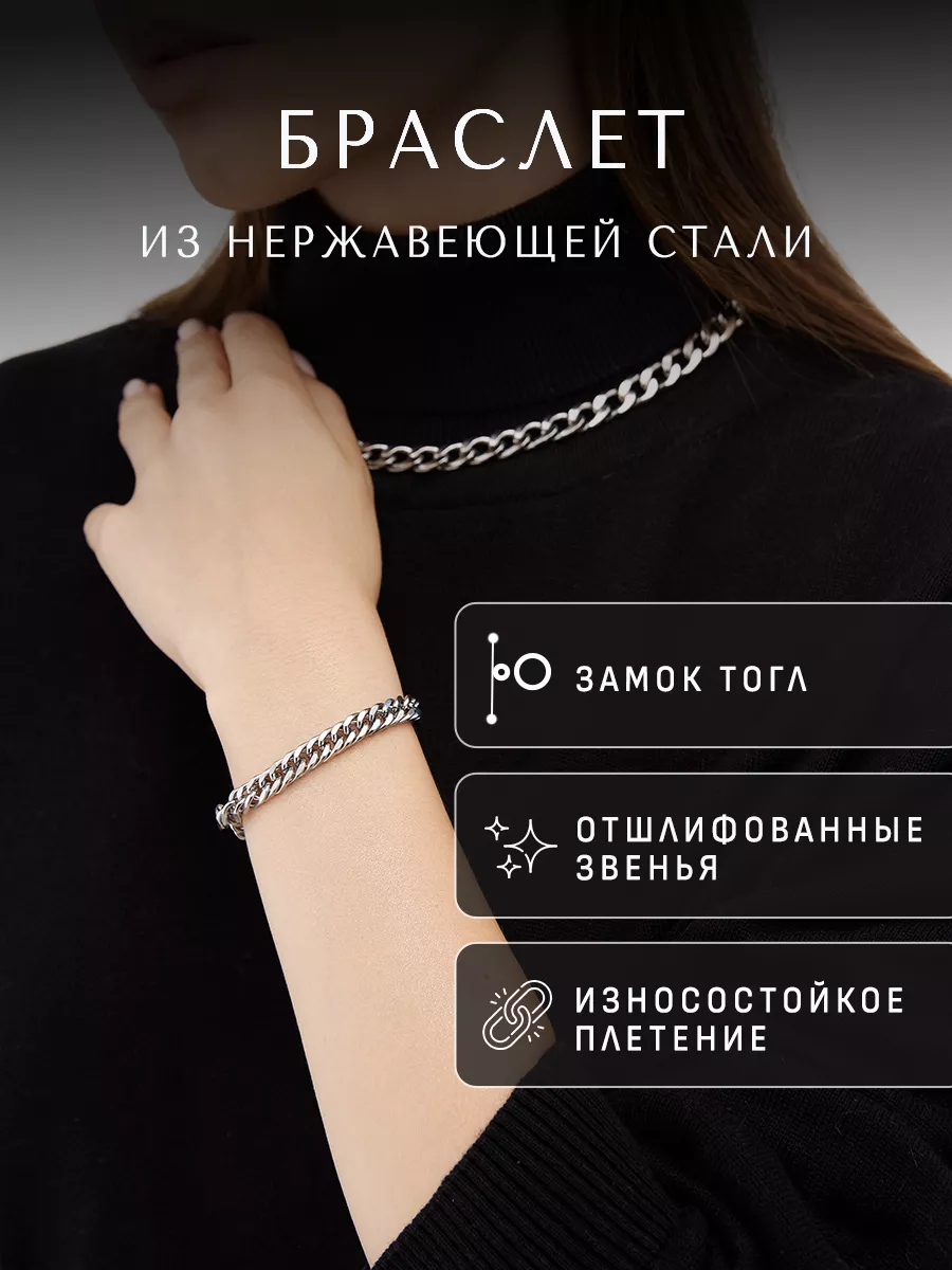 Купить браслет на руку в ювелирном интернет-магазине NOVIKOV24 по низкой цене