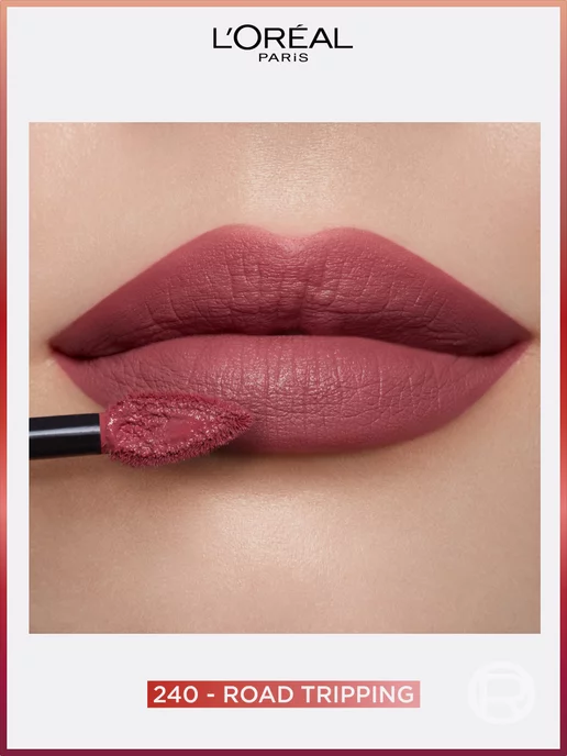 L'OREAL PARIS Жидкая матовая помада Infaillible, оттенок 240, вариант, фото 2