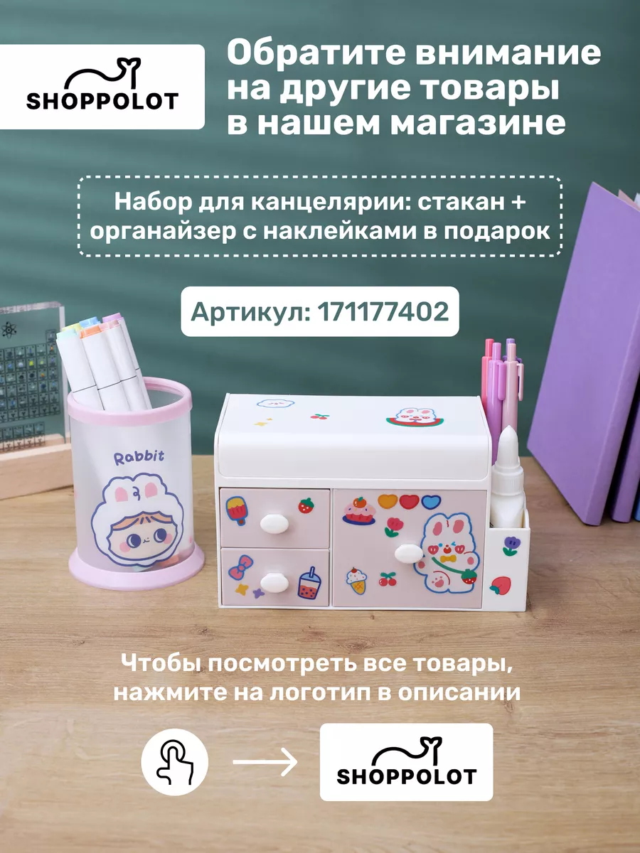 крючки самоклеящиеся для одежды и ключей комплект Shoppolot 171186292  купить в интернет-магазине Wildberries