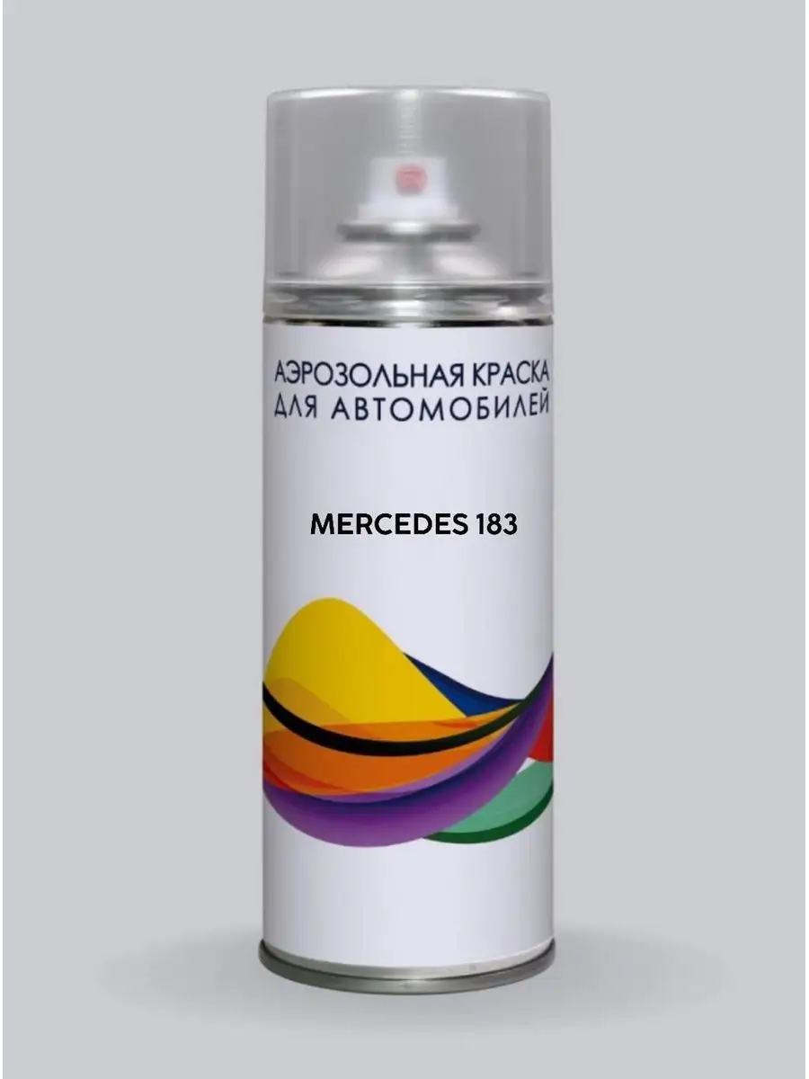 Краска автомобильная Mercedes 183, 183U MAGNETITSCHWARZ