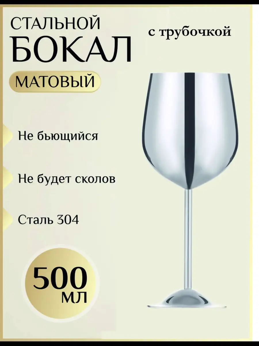 Стакан 375 мл Матовый ПП Bubble cup