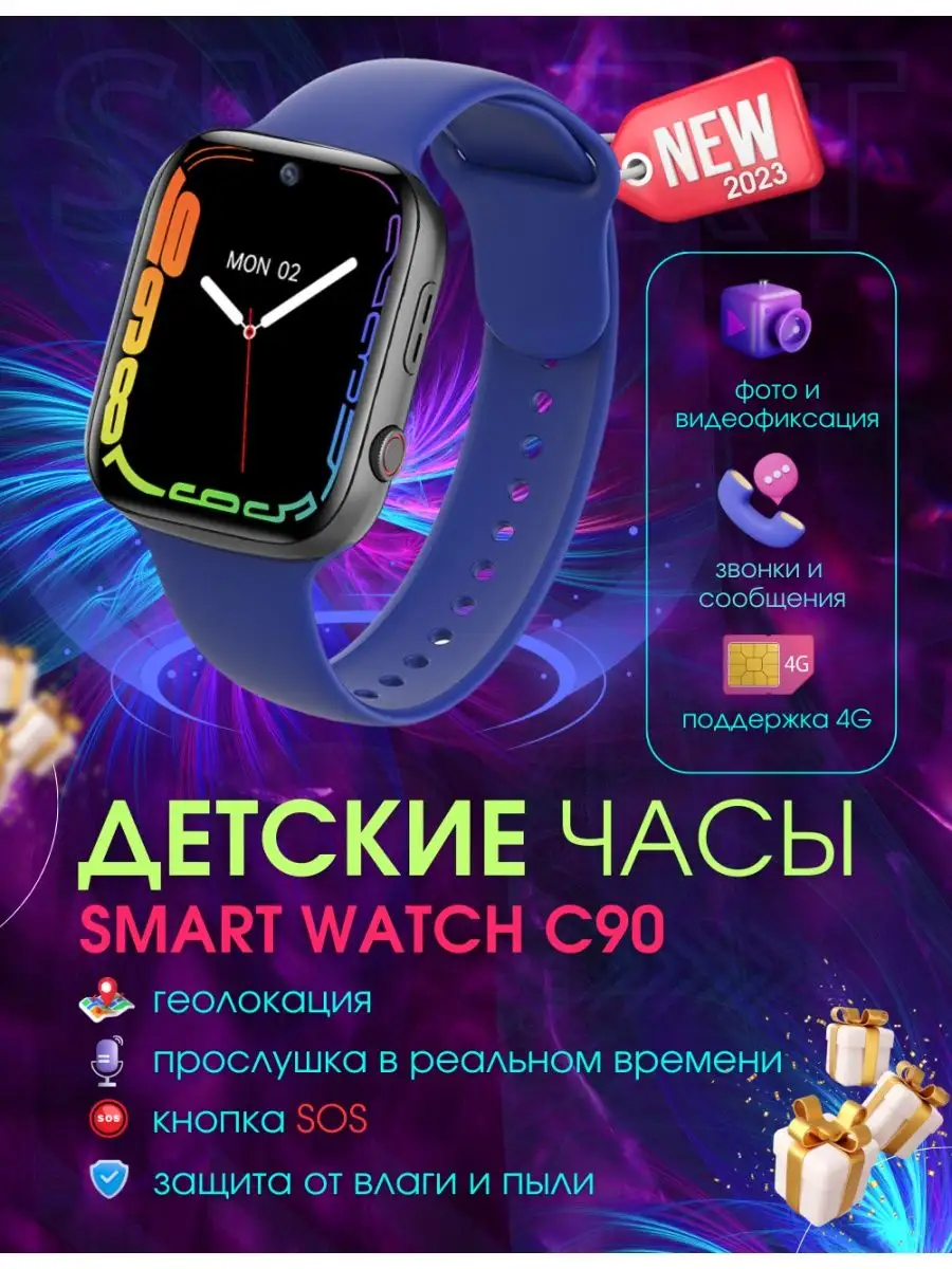 Смарт часы Умные часы Baby Smart Watch C90 с видеосвязью G store 171188403  купить в интернет-магазине Wildberries