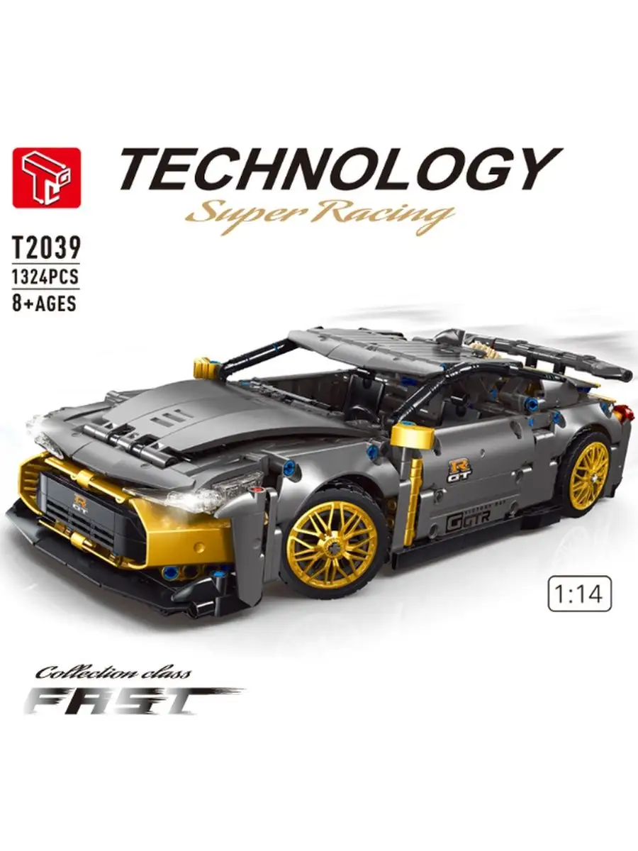 Конструктор Technic гоночная машина Nissan GTR lego 171191164 купить в  интернет-магазине Wildberries