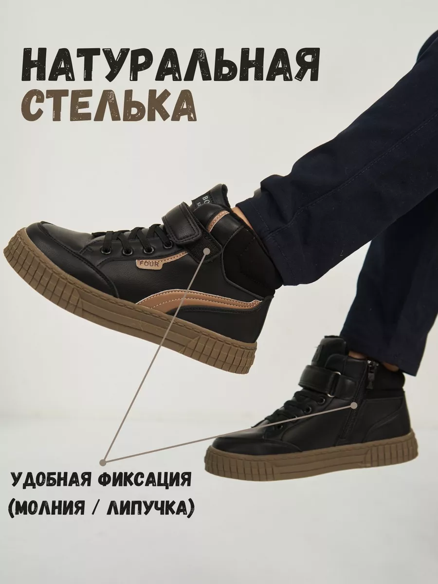 Ботинки утепленные...