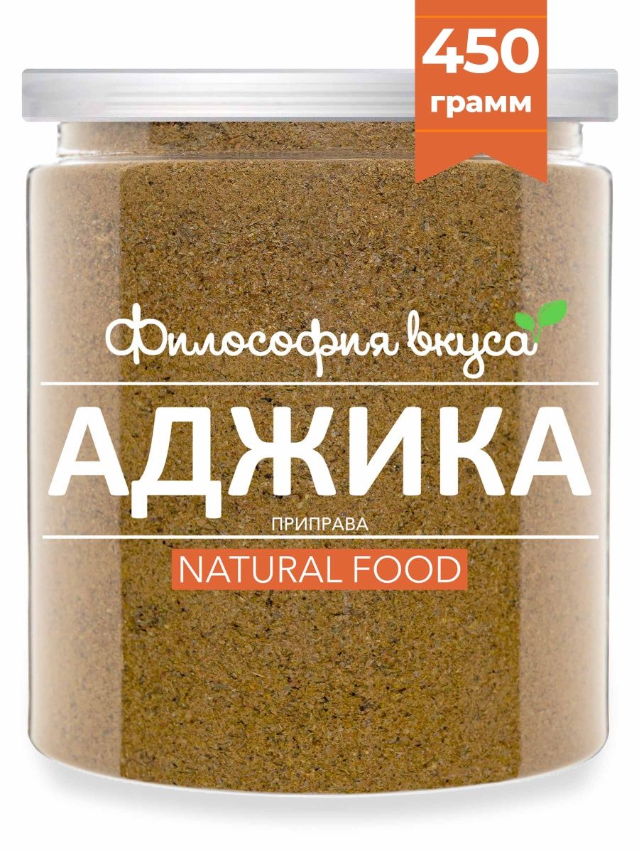 Философия вкуса