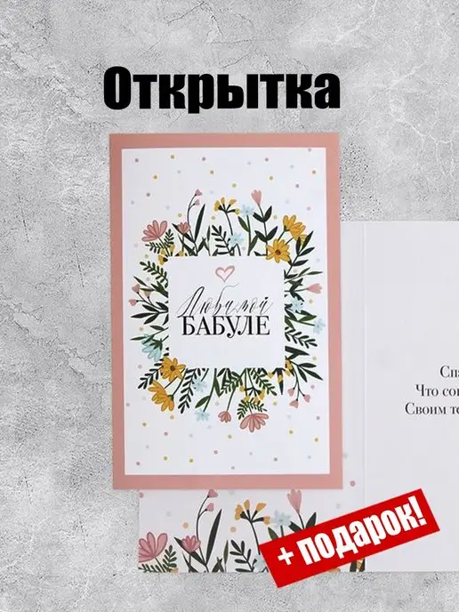 Что подарить на 8 Марта: 55 идей