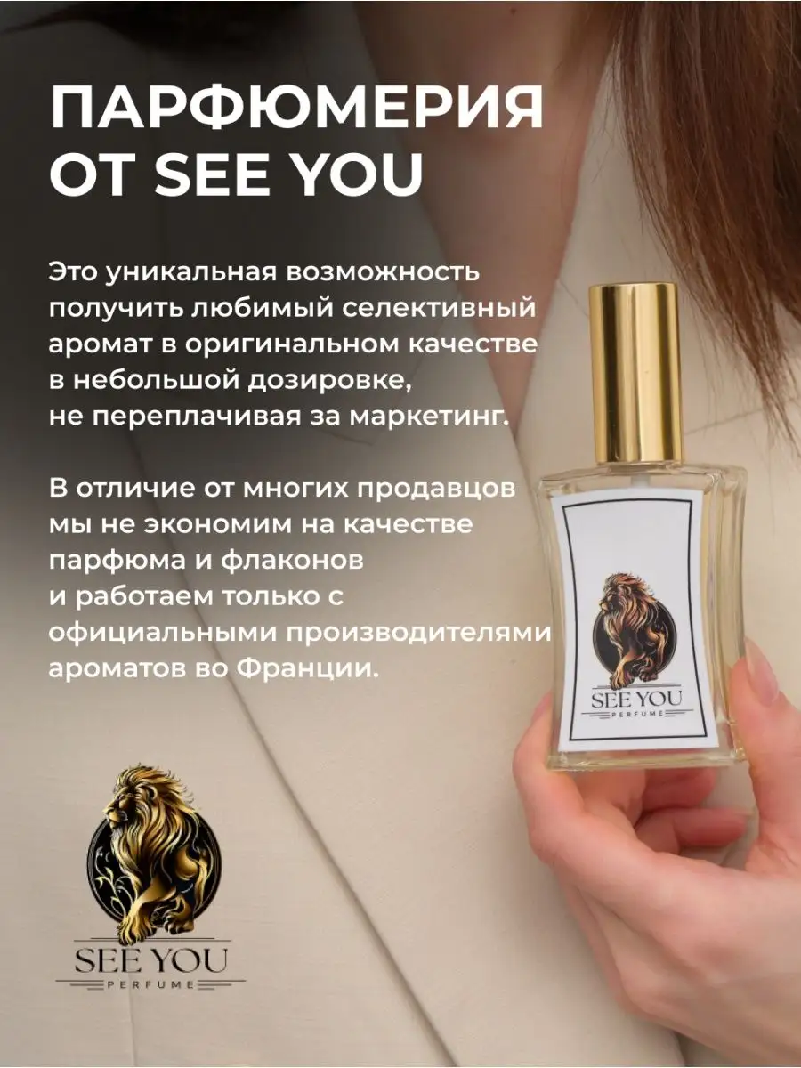 Haute Fragrance Company Wrap Me In Dreams see you 171196453 купить за 2 439  ₽ в интернет-магазине Wildberries