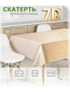 Скатерть клеенка NadzomeHome 171202849 купить за 408 ₽ в интернет-магазине Wildberries