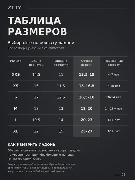 ZTTY Перчатки ММА без пальцев смешанные единоборства, вариант, фото 8