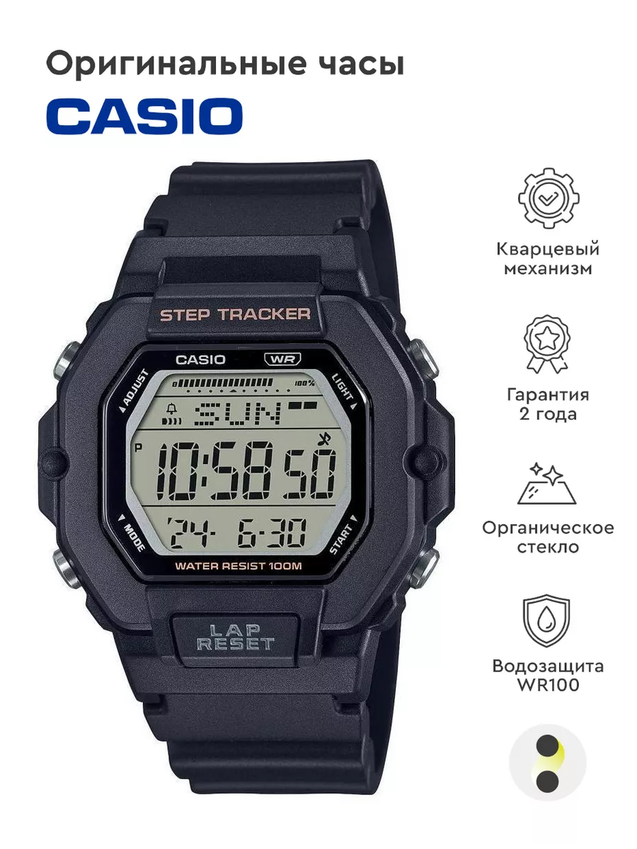 Casio Оригинальные часы Collection LWS-2200H-1A