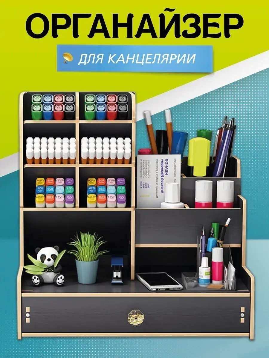 Подставка для ручек, карандашей и маркеров WELHOME 171207996 купить за 650  ₽ в интернет-магазине Wildberries