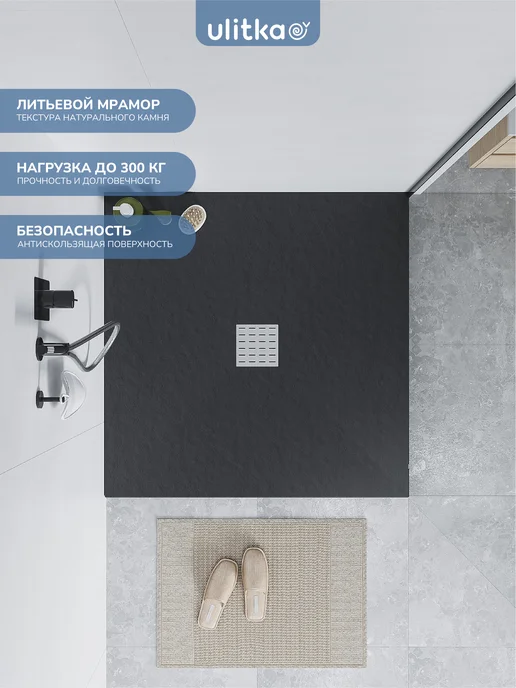 Ulitka Душевой поддон Flow 90х90 см,без бортов, 90x90 см, фото 2