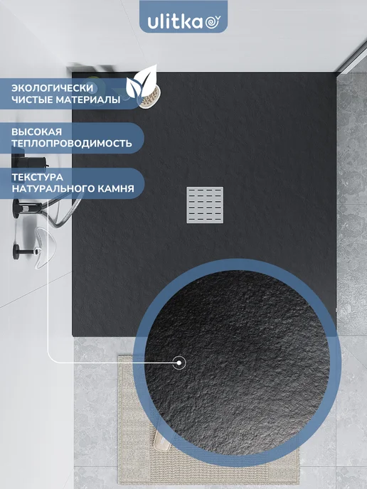 Ulitka Душевой поддон Flow 90х90 см,без бортов, 90x90 см, фото 3