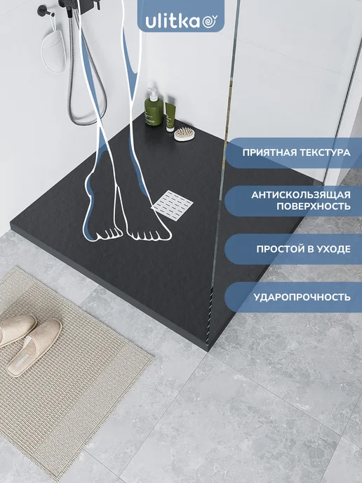Ulitka Душевой поддон Flow 90х90 см,без бортов, 90x90 см, фото 5