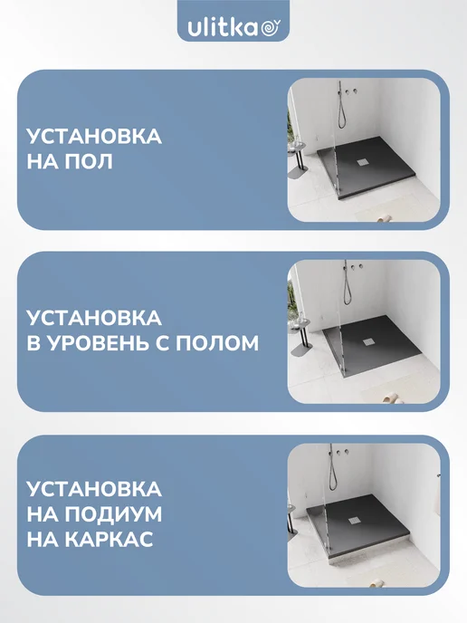 Ulitka Душевой поддон Flow 90х90 см,без бортов, 90x90 см, фото 8