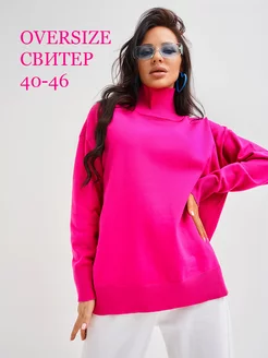 Свитер оверсайз Garemay 171209928 купить за 1 974 ₽ в интернет-магазине Wildberries