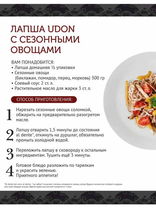 Imperial cuisine Лапша гречневая соба "Imperial Cuisine" 2*400 гр, 400 г, фото 4