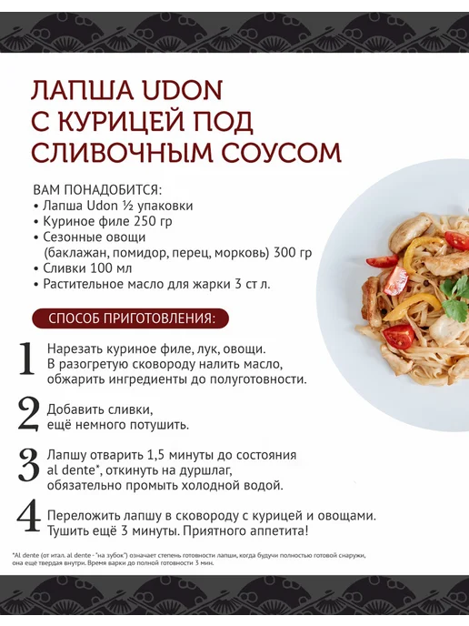 Imperial cuisine Лапша гречневая соба "Imperial Cuisine" 2*400 гр, 400 г, фото 5