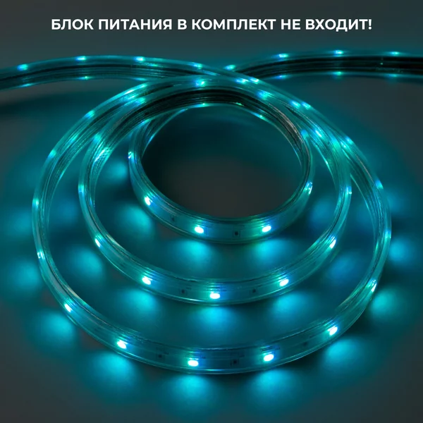 Светодиодная лента 10 м RGB