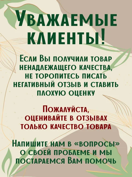Дико вкусно Цукаты из сосновых шишек 100г, 100 г, фото 7