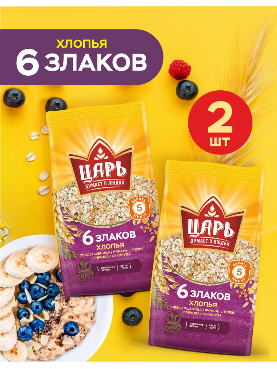 Хлопья 6 злаков 2*400 гр