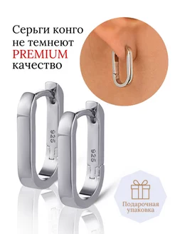 Серьги кольца конго Oh,dear_Accessories 171214460 купить за 832 ₽ в интернет-магазине Wildberries