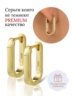 Серьги конго Oh,dear_Accessories 171214463 купить за 761 ₽ в интернет-магазине Wildberries