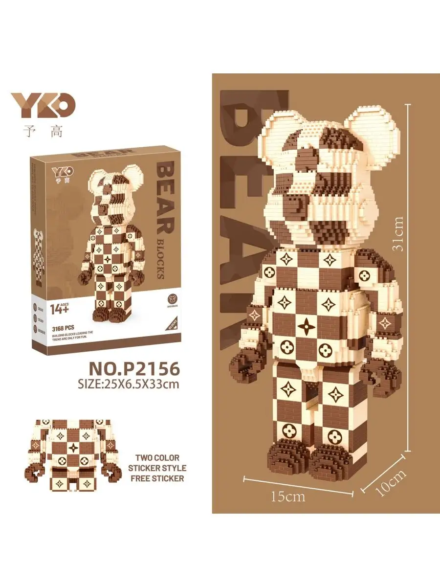 Конструктор P 2156 - Брендовый мишка из коллекции Bear Blocks 171215077  купить за 3 300 ₽ в интернет-магазине Wildberries