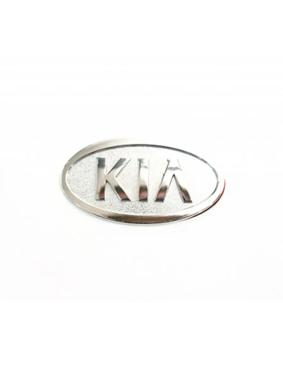 Эмблема KIA 98*55 KAE-002 Auto EXPERT 171215438 купить в интернет-магазине  Wildberries