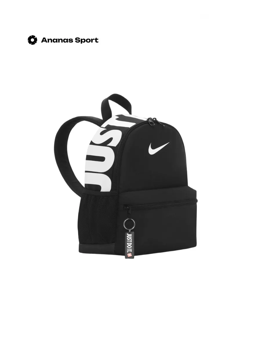 Nike kids brasilia backpack sale