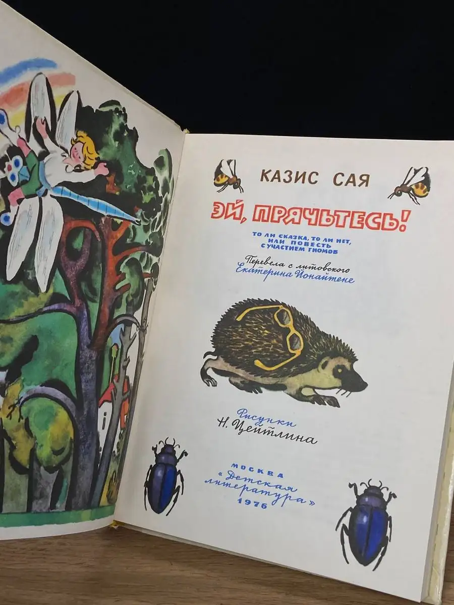 #7 «Бедные-несчастные» — секс сай-фай, который зашёл слишком далеко — Подкаст «Девушки в огне»