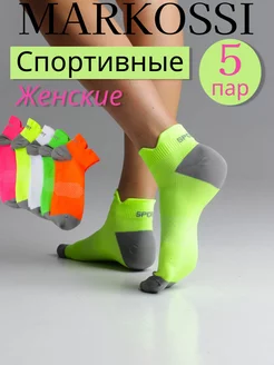 Носки короткие яркие Markossi 171217313 купить за 431 ₽ в интернет-магазине Wildberries