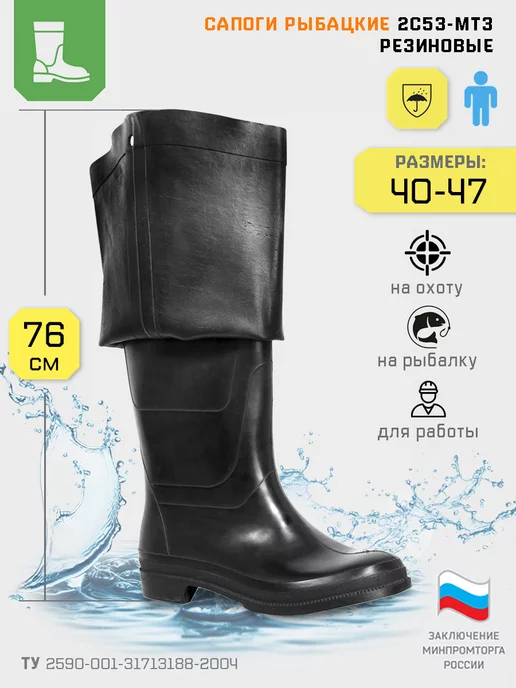 Waterproof Overalls with Pvc Boots