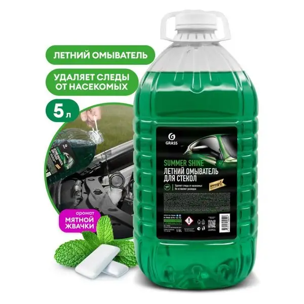Очиститель стекол летний Grass Summer Shine, 5 л