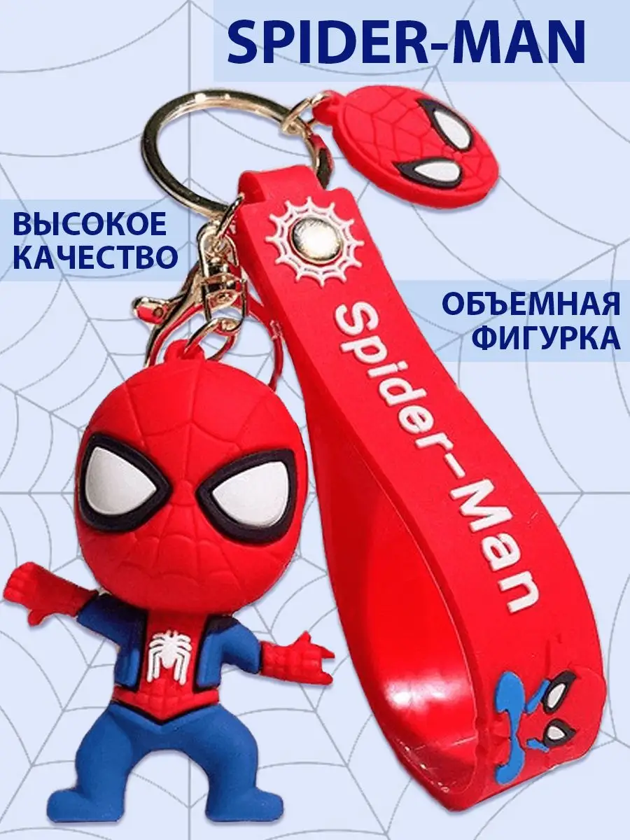 Брелок человек паук детский фигурка spider man для рюкзака 4FUN 171219216  купить за 246 ₽ в интернет-магазине Wildberries